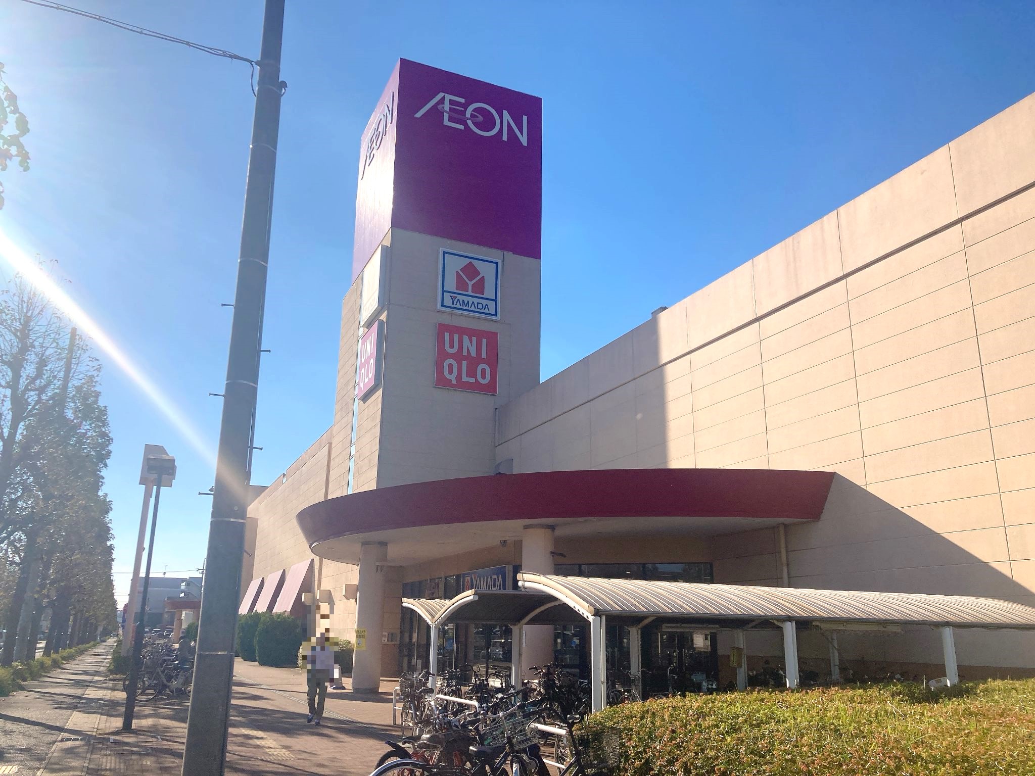 イオン名古屋東店